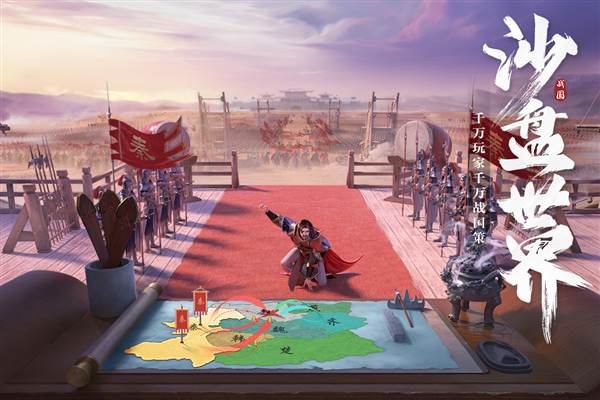 七雄纷争国际版 安卓版v2.8.0